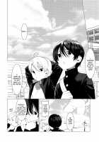 Ookami Shounen to Haji no Hihou / オオカミ少年と恥の秘法 [Hontoku] [Original] Thumbnail Page 17