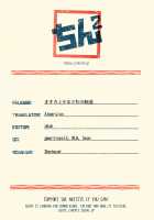 Ookami Shounen to Haji no Hihou / オオカミ少年と恥の秘法 [Hontoku] [Original] Thumbnail Page 21