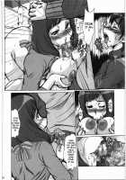 F-77 [Fukada Takushi] [Chousoku Henkei Gyrozetter] Thumbnail Page 50