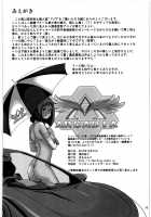 F-77 [Fukada Takushi] [Chousoku Henkei Gyrozetter] Thumbnail Page 70