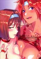 Hana mo Hajirau ~ Sono Ni ~ / 花も恥じらう ～其ノ弐～ [Namboku] [Sakura Taisen] Thumbnail Page 32