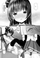 Datenshi Kouryaku Manual / 堕天使攻略マニュアル [Azuma Yuki] [Love Live Sunshine] Thumbnail Page 16