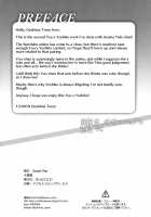 Datenshi Kouryaku Manual / 堕天使攻略マニュアル [Azuma Yuki] [Love Live Sunshine] Thumbnail Page 20