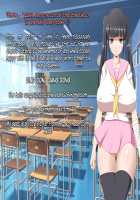 Chou Izon Taishitsu na Muchimuchi Chijo na Yandere-chan to Icha Love Seikatsu / 超依存体質なむちむち痴女なヤンデレちゃんとイチャラブ生活 [Rivale] [Original] Thumbnail Page 35