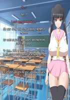 Chou Izon Taishitsu na Muchimuchi Chijo na Yandere-chan to Icha Love Seikatsu / 超依存体質なむちむち痴女なヤンデレちゃんとイチャラブ生活 [Rivale] [Original] Thumbnail Page 36