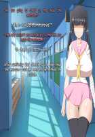 Chou Izon Taishitsu na Muchimuchi Chijo na Yandere-chan to Icha Love Seikatsu / 超依存体質なむちむち痴女なヤンデレちゃんとイチャラブ生活 [Rivale] [Original] Thumbnail Page 45