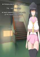 Chou Izon Taishitsu na Muchimuchi Chijo na Yandere-chan to Icha Love Seikatsu / 超依存体質なむちむち痴女なヤンデレちゃんとイチャラブ生活 [Rivale] [Original] Thumbnail Page 67