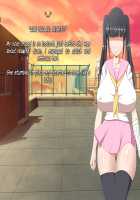 Chou Izon Taishitsu na Muchimuchi Chijo na Yandere-chan to Icha Love Seikatsu / 超依存体質なむちむち痴女なヤンデレちゃんとイチャラブ生活 [Rivale] [Original] Thumbnail Page 72