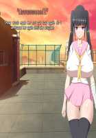 Chou Izon Taishitsu na Muchimuchi Chijo na Yandere-chan to Icha Love Seikatsu / 超依存体質なむちむち痴女なヤンデレちゃんとイチャラブ生活 [Rivale] [Original] Thumbnail Page 74