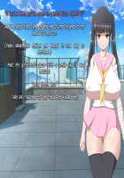 Chou Izon Taishitsu na Muchimuchi Chijo na Yandere-chan to Icha Love Seikatsu / 超依存体質なむちむち痴女なヤンデレちゃんとイチャラブ生活 [Rivale] [Original] Thumbnail Page 76