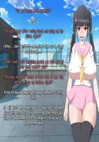 Chou Izon Taishitsu na Muchimuchi Chijo na Yandere-chan to Icha Love Seikatsu / 超依存体質なむちむち痴女なヤンデレちゃんとイチャラブ生活 [Rivale] [Original] Thumbnail Page 77