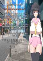 Chou Izon Taishitsu na Muchimuchi Chijo na Yandere-chan to Icha Love Seikatsu / 超依存体質なむちむち痴女なヤンデレちゃんとイチャラブ生活 [Rivale] [Original] Thumbnail Page 89