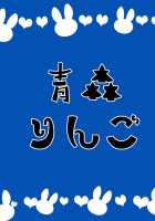 Bunny Burning / バニー バーニング [Naokame] [Final Fantasy Iv] Thumbnail Page 20