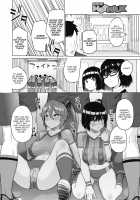 Zoku SocceMana Overcome / 続サカマネ!お～ば～かむ [Sanagi Torajirou] [Original] Thumbnail Page 08