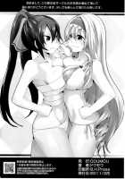 Infinit Love / インフィニット・ラブ [Doumou] [Infinite Stratos] Thumbnail Page 25