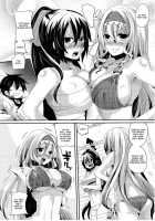 Infinit Love / インフィニット・ラブ [Doumou] [Infinite Stratos] Thumbnail Page 05