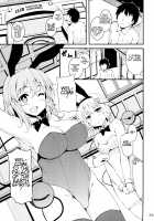 Welcome to Club Palace of the Earth Spirits / いらっしゃいませ Club地霊殿へ [Sougetsu Nonono] [Touhou Project] Thumbnail Page 03