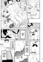 Welcome to Club Palace of the Earth Spirits / いらっしゃいませ Club地霊殿へ [Sougetsu Nonono] [Touhou Project] Thumbnail Page 05