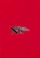 Bougyo Zero Furi / ぼうぎょぜろふり [mmm] [Itai No Wa Iya Nano De Bougyoryoku Ni Kyokufuri Shitai To Omoimasu.] Thumbnail Page 19