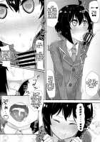 Bougyo Zero Furi / ぼうぎょぜろふり [mmm] [Itai No Wa Iya Nano De Bougyoryoku Ni Kyokufuri Shitai To Omoimasu.] Thumbnail Page 07