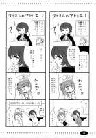 Cabbage / キャベツ [Tohgarashi Hideyu] [Atelier Rorona] Thumbnail Page 21
