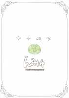 Cabbage / キャベツ [Tohgarashi Hideyu] [Atelier Rorona] Thumbnail Page 24