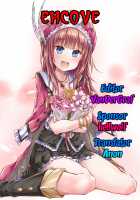 Cabbage / キャベツ [Tohgarashi Hideyu] [Atelier Rorona] Thumbnail Page 25