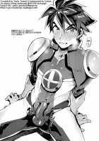 Yaba Sugiru Oyako / ヤバ杉る親子 [Itami] [Shinkansen Henkei Robo Shinkalion] Thumbnail Page 28