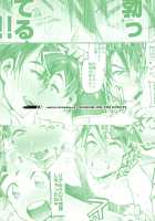 Yaba Sugiru Oyako / ヤバ杉る親子 [Itami] [Shinkansen Henkei Robo Shinkalion] Thumbnail Page 30