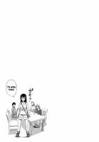 Koibito Gokko / 恋人ごっこ [Taono Kinoko] [Original] Thumbnail Page 18