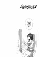 Koibito Gokko 2 / 恋人ごっこ2 [Taono Kinoko] [Original] Thumbnail Page 30