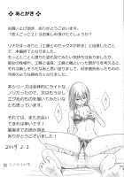 Koibito Gokko 2 / 恋人ごっこ2 [Taono Kinoko] [Original] Thumbnail Page 57