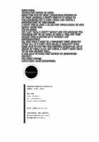 The Last Way to Make Your F2P Commander Buy You A Ring 2 / 無課金司令に指輪を買わせる最後の方法2 [Renji] [Azur Lane] Thumbnail Page 18