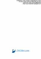 Uyahaya / うやはや [Nao Michi] [Shinkansen Henkei Robo Shinkalion] Thumbnail Page 23