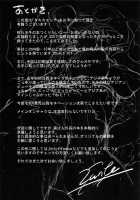 Taki Kaeshite / タキカエシテ [Zunta] [Soulcalibur] Thumbnail Page 28