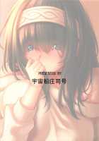 Sagisawa-san ga Musubareru Hi / 鷺沢さんが結ばれる日 [Shouji Nigou] [The Idolmaster] Thumbnail Page 35