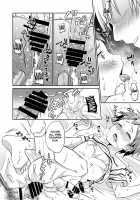 That's Why I'm Going to Rape My Best Friend's Son / だからぼくは親友の息子を犯す [Erutasuku] [Original] Thumbnail Page 25