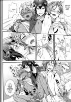 ObaRape! / オバレイプ！ [Erutasuku] [Pretty Rhythm] Thumbnail Page 17