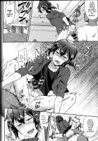 ObaRape! / オバレイプ！ [Erutasuku] [Pretty Rhythm] Thumbnail Page 19