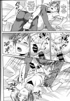 ObaRape! / オバレイプ！ [Erutasuku] [Pretty Rhythm] Thumbnail Page 21