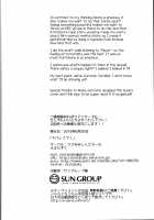 ObaRape! / オバレイプ！ [Erutasuku] [Pretty Rhythm] Thumbnail Page 33