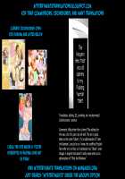 ObaRape! / オバレイプ！ [Erutasuku] [Pretty Rhythm] Thumbnail Page 35