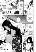 Yukiyanagi no Hon 45 Gogo wa Taikutsu na Kumiko Oshinobi Mitsugetsu Onsen Ryokou Hen / ゆきやなぎの本45 午後は退屈な久美子 おしのび蜜月温泉旅行編 [Yukiyanagi] [Original] Thumbnail Page 28