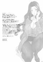 Yukiyanagi no Hon 45 Gogo wa Taikutsu na Kumiko Oshinobi Mitsugetsu Onsen Ryokou Hen / ゆきやなぎの本45 午後は退屈な久美子 おしのび蜜月温泉旅行編 [Yukiyanagi] [Original] Thumbnail Page 39