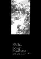 Yukiyanagi no Hon 45 Gogo wa Taikutsu na Kumiko Oshinobi Mitsugetsu Onsen Ryokou Hen / ゆきやなぎの本45 午後は退屈な久美子 おしのび蜜月温泉旅行編 [Yukiyanagi] [Original] Thumbnail Page 40