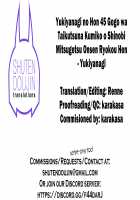 Yukiyanagi no Hon 45 Gogo wa Taikutsu na Kumiko Oshinobi Mitsugetsu Onsen Ryokou Hen / ゆきやなぎの本45 午後は退屈な久美子 おしのび蜜月温泉旅行編 [Yukiyanagi] [Original] Thumbnail Page 42