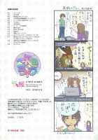 Nijiiro Life / 二次色ライフ [Koutaro] [Original] Thumbnail Page 28