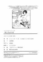 Rampage Ghost / ランペイジゴースト [John K. Pe-Ta] [Original] Thumbnail Page 31