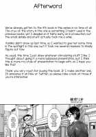 Sennou Sareta Iemoto no Fushidara na Kosodatehou / 洗脳された家元のふしだらな子育て法 [Momofuki Rio] [Girls Und Panzer] Thumbnail Page 20