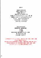 HIMEGANE [Kuro Tengu] [Neon Genesis Evangelion] Thumbnail Page 25